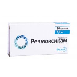 Ревмоксикам 7,5 мг таблетки №20 в городе Кривой Рог : цены, характеристики. 
