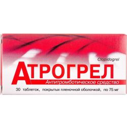 Атрогрел 75 мг таблетки №30 в місті Запоріжжя : ціни, характеристика. 
