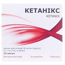Кетанікс розчин для ін'єкцій 30 мг/мл 1 мл ампули №10 фото