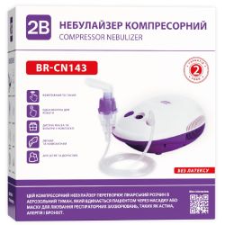 Ингалятор (небулайзер) 2B BR-CN143 компрессорный в городе Харьков : цены, характеристики. 