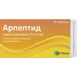 Арпептид 10 мг таблетки №30 недорого