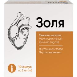 Золя розчин для ін'єкцій 25 мг/мл по 2 мл ампули №10 в місті Миколаїв : ціни, характеристика. 