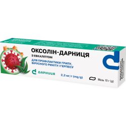 Оксолін-Дарниця з евкаліптом мазь 10 г ціна