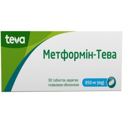 Метформин-Тева 850 мг таблетки №90 в городе Николаев : цены, характеристики. 