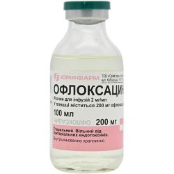 Офлоксацин розчин для інфузій 2 мг/мл пляшка 100 мл в Дніпрі : ціни, характеристика. 