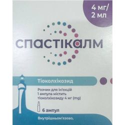 Спастікалм розчин для ін'єкцій 4 мг/2 мл по 2 мл ампули №6 в інтернет-аптеці