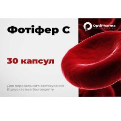 Фотифер С капсулы №30 заказать