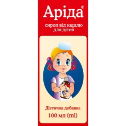 Арида сироп 100 мл в Украине