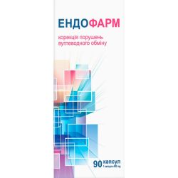 Ендофарм 0,4 г капсули №90 в місті Запоріжжя : ціни, характеристика. 