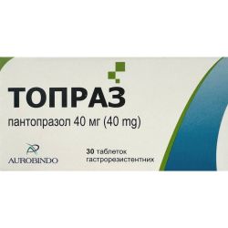Топраз 40 мг таблетки гастрорезистентные №30 в городе Одесса : цены, характеристики. 