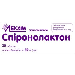 Спіронолактон 50 мг таблетки №30 в місті Миколаїв : ціни, характеристика. - фото №1 Спіронолактон 50 мг таблетки №30 в місті Миколаїв : ціни, характеристика.
