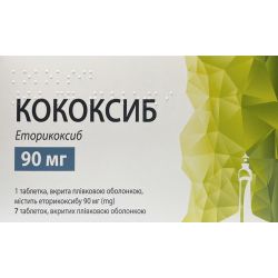 Кококсиб 90 мг таблетки №7 в городе Львов : цены, характеристики. 