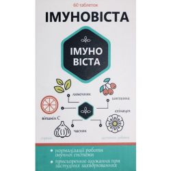 Імуновіста таблетки №60 в Дніпрі : ціни, характеристика. - фото №1 Імуновіста таблетки №60 в Дніпрі : ціни, характеристика.