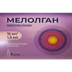 Мелолган раствор для инъекций 15 мг/1,5 мл по 1,5 мл ампулы №5 в городе Чернигов : цены, характеристики. 