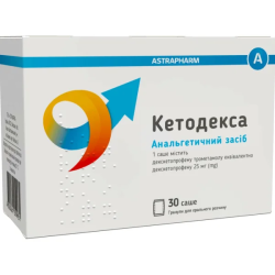 Кетодекса 25 мг гранули для орального розчину саше №30 в місті Кривий Ріг : ціни, характеристика. - фото №1 Кетодекса 25 мг гранули для орального розчину саше №30 в місті Кривий Ріг : ціни, характеристика.