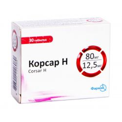 Корсар H 80 мг/12,5 мг таблетки №30 в інтернет-аптеці
