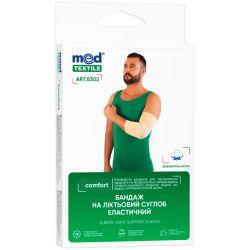 Бандаж на локтевой сустав Медтекстиль эластичный, р.XL (8302) заказать