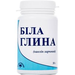 Глина біла (каолін харчовий) порошок 50 г ціна
