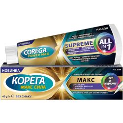 Крем фіксуючий для зубних протезів Корега (Corega) Сила Макс Все в Одному без смаку, 40 г в місті Запоріжжя : ціни, характеристика. 