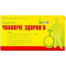 Биофитон Мужское здоровье суппозитории ректальные №10 в городе Одесса : цены, характеристики. 