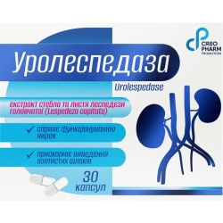 Уролеспедаза капсули №30 в місті Одеса : ціни, характеристика. 