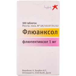 Флюанксол 1 мг таблетки №100 в місті Запоріжжя : ціни, характеристика. 