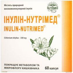 Инулин-Нутримед капсулы №60  недорого