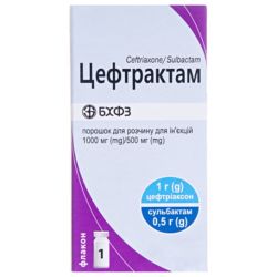 Цефтрактам порошок для инъекций 1000 мг/500 мг флакон №1 купить