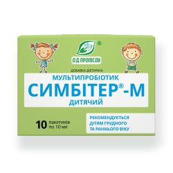 Симбітер-М дитячий 10 мл (від 0 місяців до 3 років) пакети №10 в місті Вінниця : ціни, характеристика. 