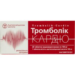 Тромболік-Кардіо 100 мг таблетки №100 в місті Одеса : ціни, характеристика. 