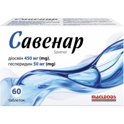 Савенар таблетки №30 ADD