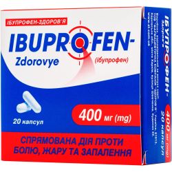 Ібупрофен-Здоров'я 400 мг капсули №20 в місті Харків : ціни, характеристика. 