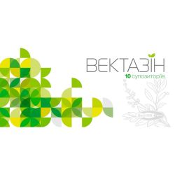 Вектазин суппозитории №10 в городе Винница : цены, характеристики. 
