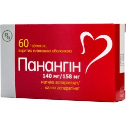 Панангин таблетки №60 цена