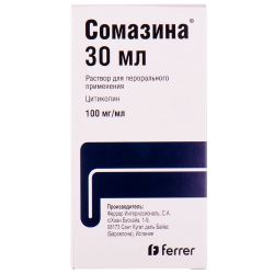 Сомазина 100 мг/мл раствор для перорального применения 30 мл  недорого