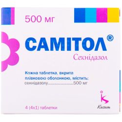 Cамитол 500 мг таблетки №4 заказать