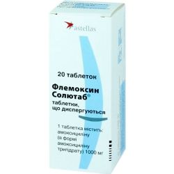 Флемоксин Солютаб 1000 мг таблетки диспергируемые №20 купить
