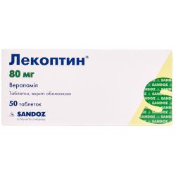 Лекоптин 80 мг драже №50 в интернет-аптеке