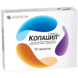 Копацил таблетки №10 в интернет-аптеке