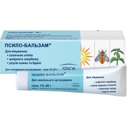 Псило-бальзам 1% гель 20 г в Днепре : цены, характеристики. 