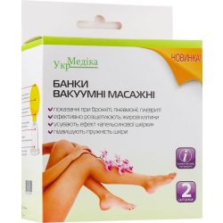 Банки вакуумні для масажу 50 мм №2 в інтернет-аптеці