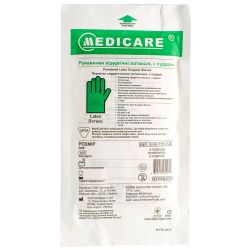 Рукавички Medicare латексні хірургічні стерильні припудрені р.8 в Дніпрі : ціни, характеристика. 