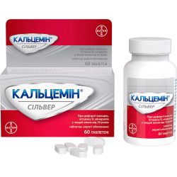 Кальцемин Сильвер таблетки №60 заказать