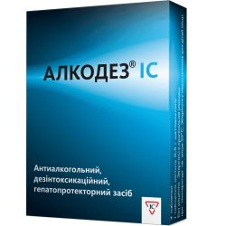 Алкодез IC 0.5 г таблетки №4 цена