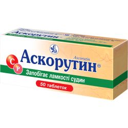Аскорутин таблетки №50 в городе Одесса : цены, характеристики. 