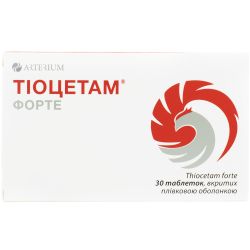 Тиоцетам форте таблетки №30 в интернет-аптеке