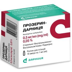 Прозерин-Д 0,05% 1 мл ампулы №10  в аптеке