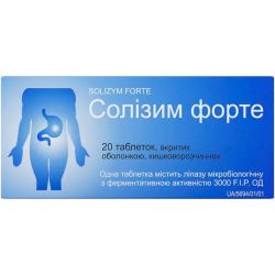 Солізим Форте 3000 f.i.p. ОД таблетки №20 в місті Львів : ціни, характеристика. 