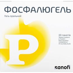 Фосфалюгель гель оральний пакети №20 в місті Львів : ціни, характеристика. 