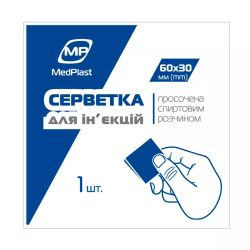Салфетка для инъекций MP MedPlast 30 x 60 мм пропитана спиртовым раствором №1 в городе Одесса : цены, характеристики. 